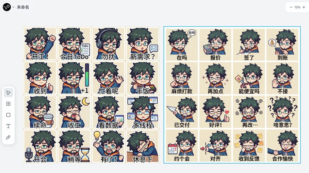 16-Panel Emoji Pack Generation Prompt