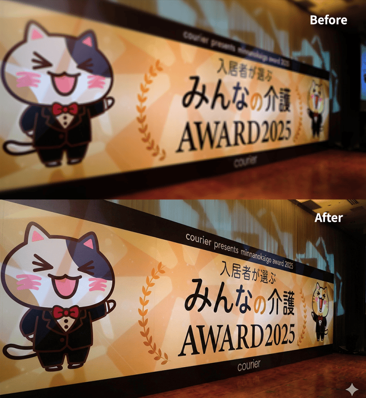 4K Upscale Prompt for Nano Banana Pro