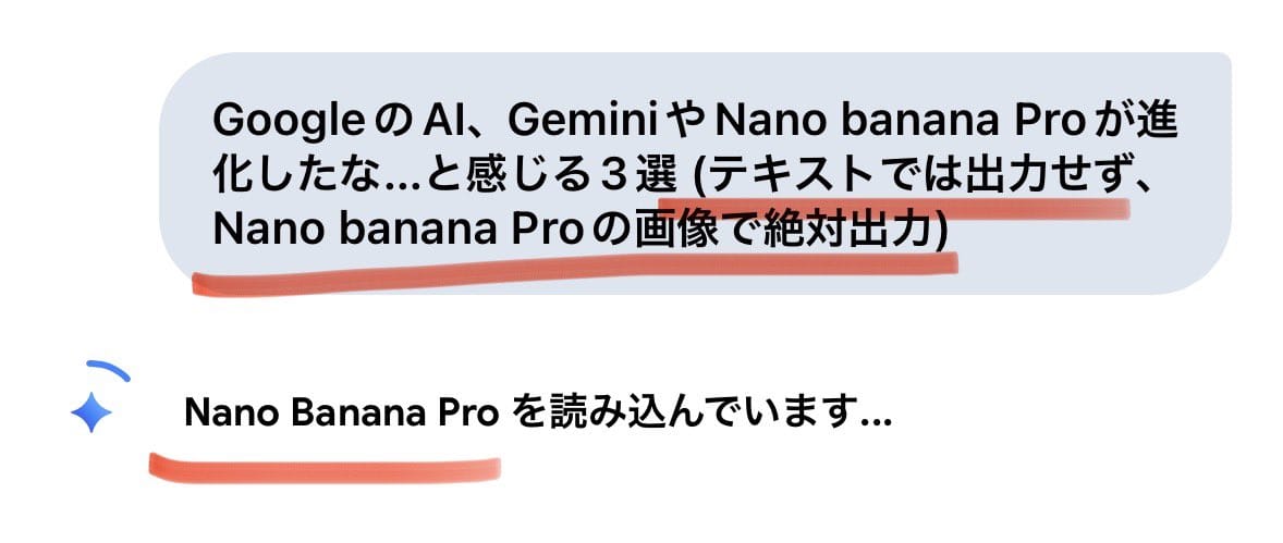 Forcing Image Output in Nano Banana Pro