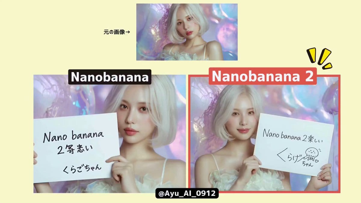 Idol holding a signed board with Japanese text and autograph