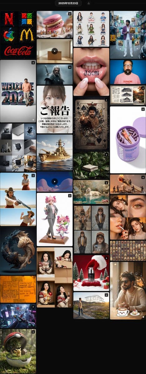 JSON Structured Wet Hair Gloss Fashion Portrait (4-Panel)