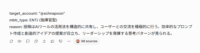 Nano Banana Pro Image Generation Prompt for MBTI Character Visualization