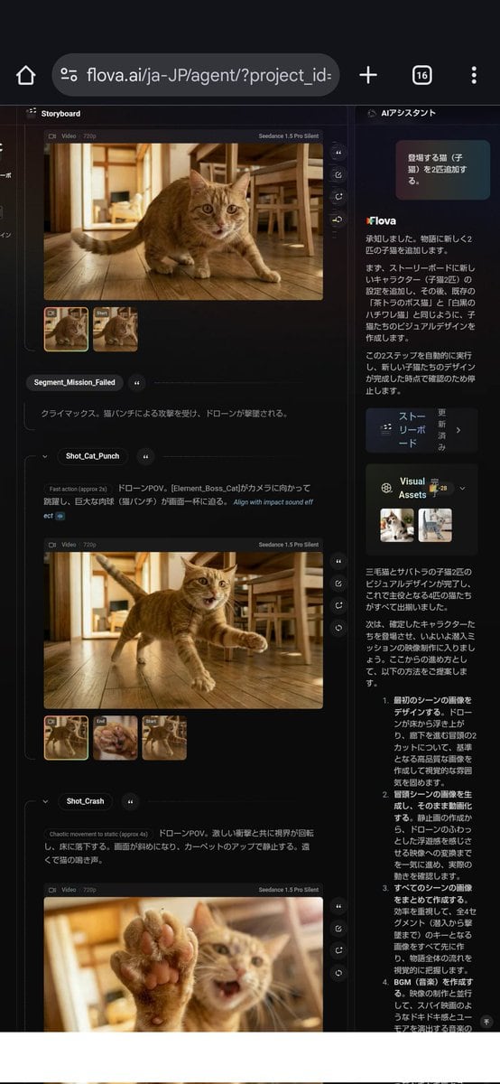 Nano Banana used for background and character design