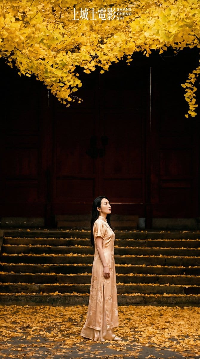 New Chinese Style Autumn Zen Cinematic Portrait Prompt