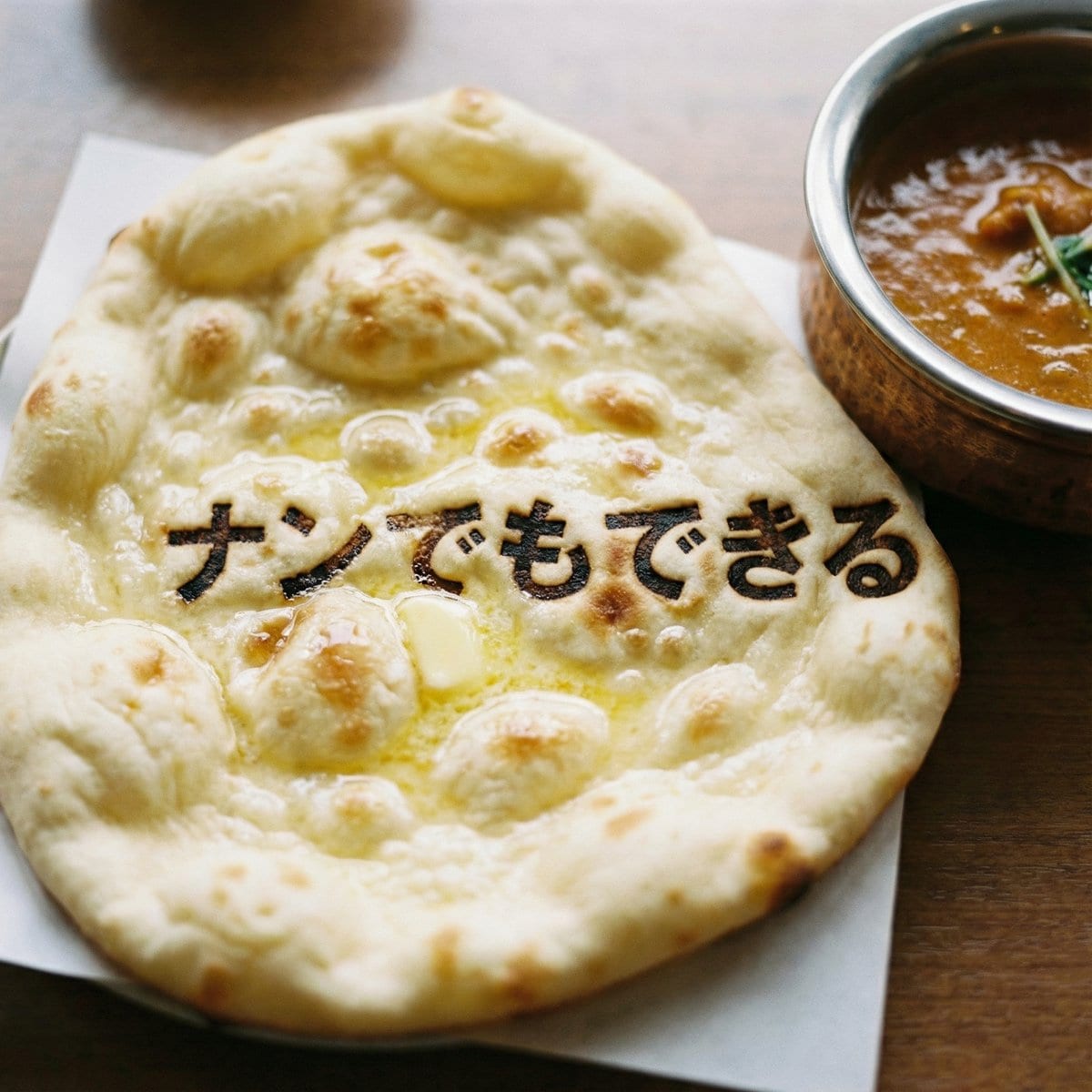 Photorealistic naan bread pun image