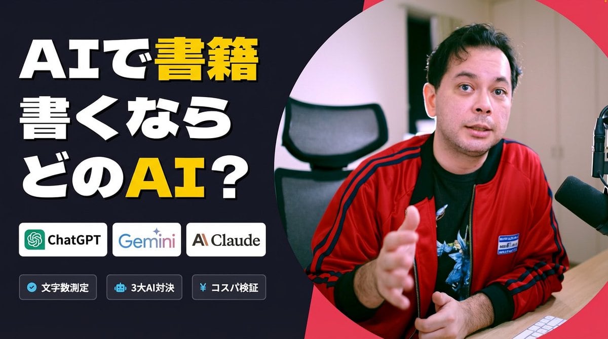 Preserve Original Photo in YouTube Thumbnail Prompt