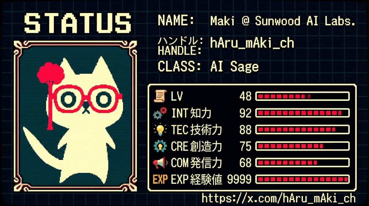 RPG Status Screen X Profile Prompt