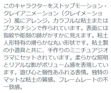 Selfie to Claymation Transformation