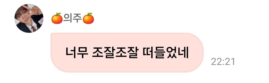 Simple Expression of Joy and Affection using Emojis