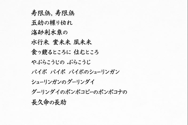 Text Generation Test on Paper