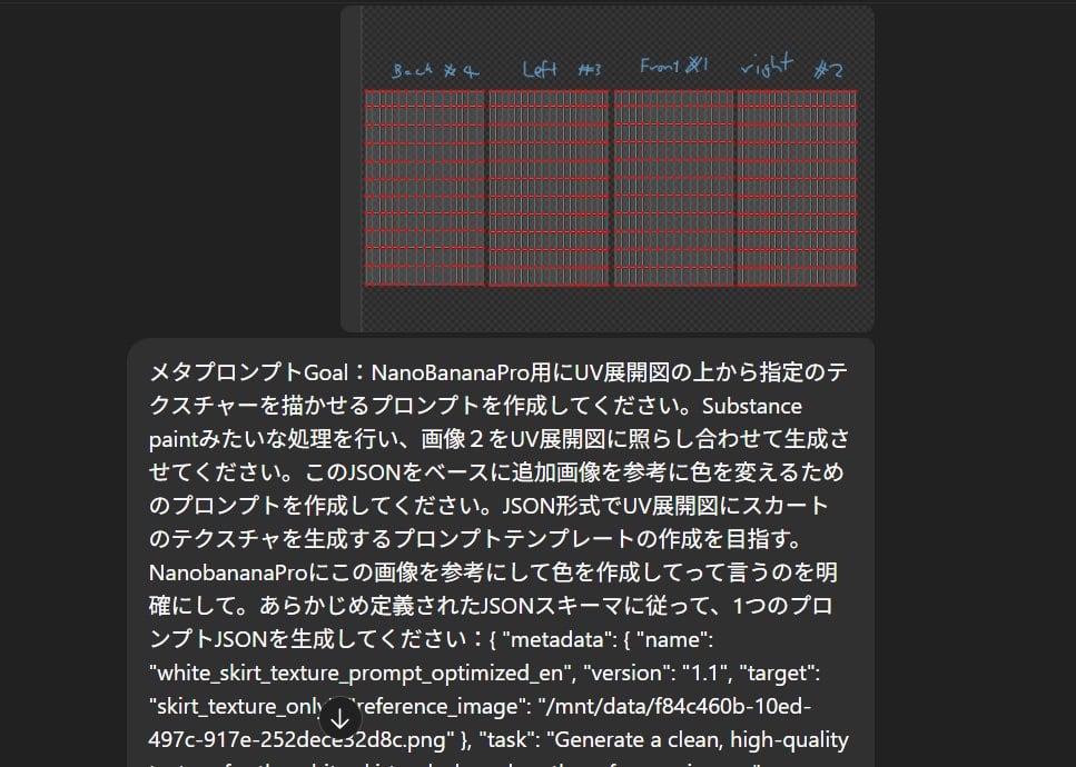 Texture Creation via JSON and UV Map Metaprompt