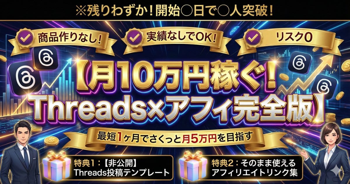 Thumbnail Generation Prompt for Sales Content (Brain/Tips/Note)