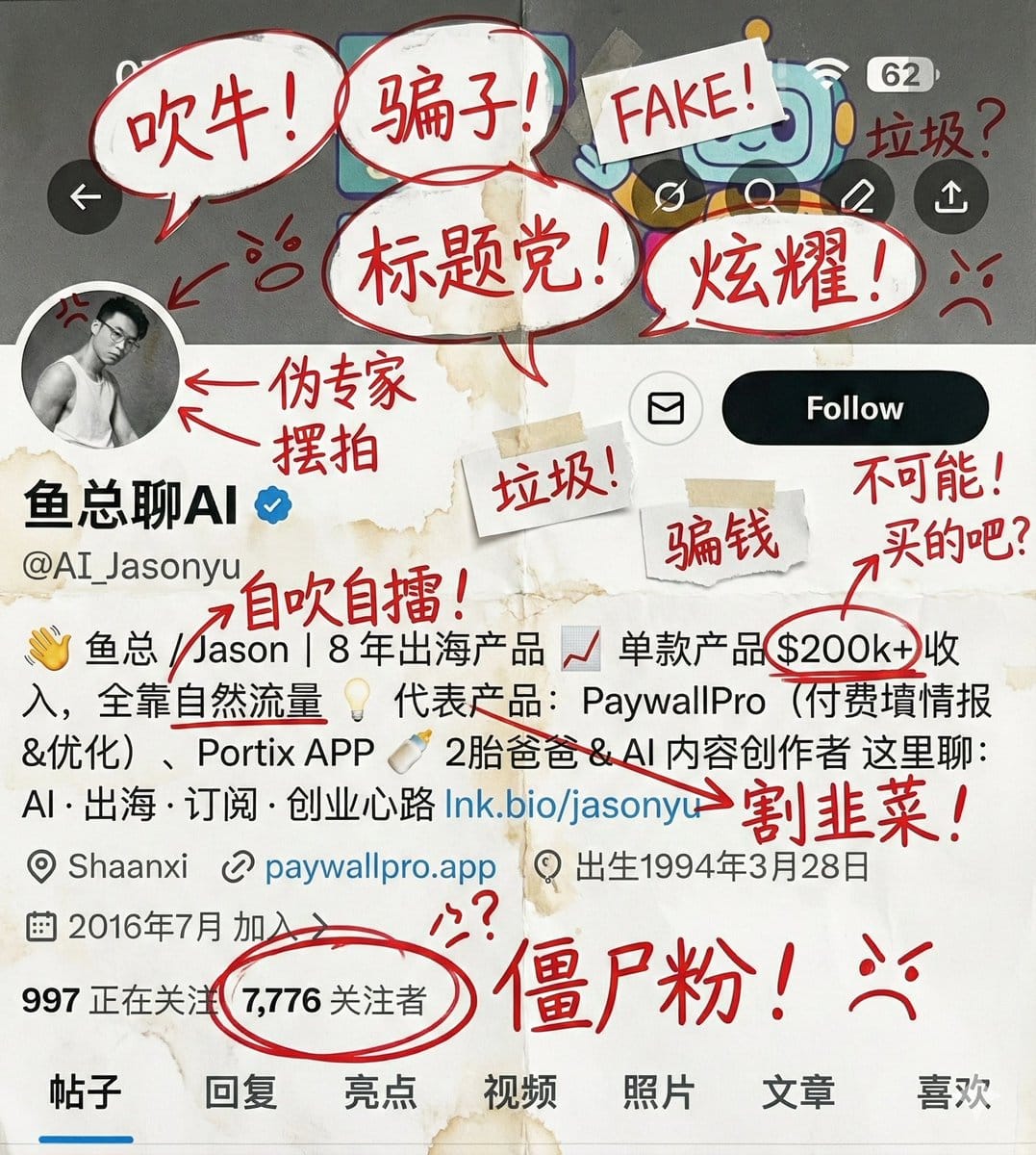 Trolling Prompt with Red Ink Annotations (Simplified)