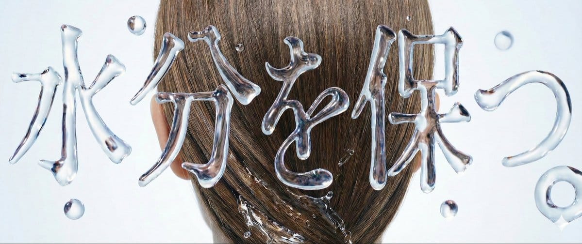 Water Typography Experiment Prompt