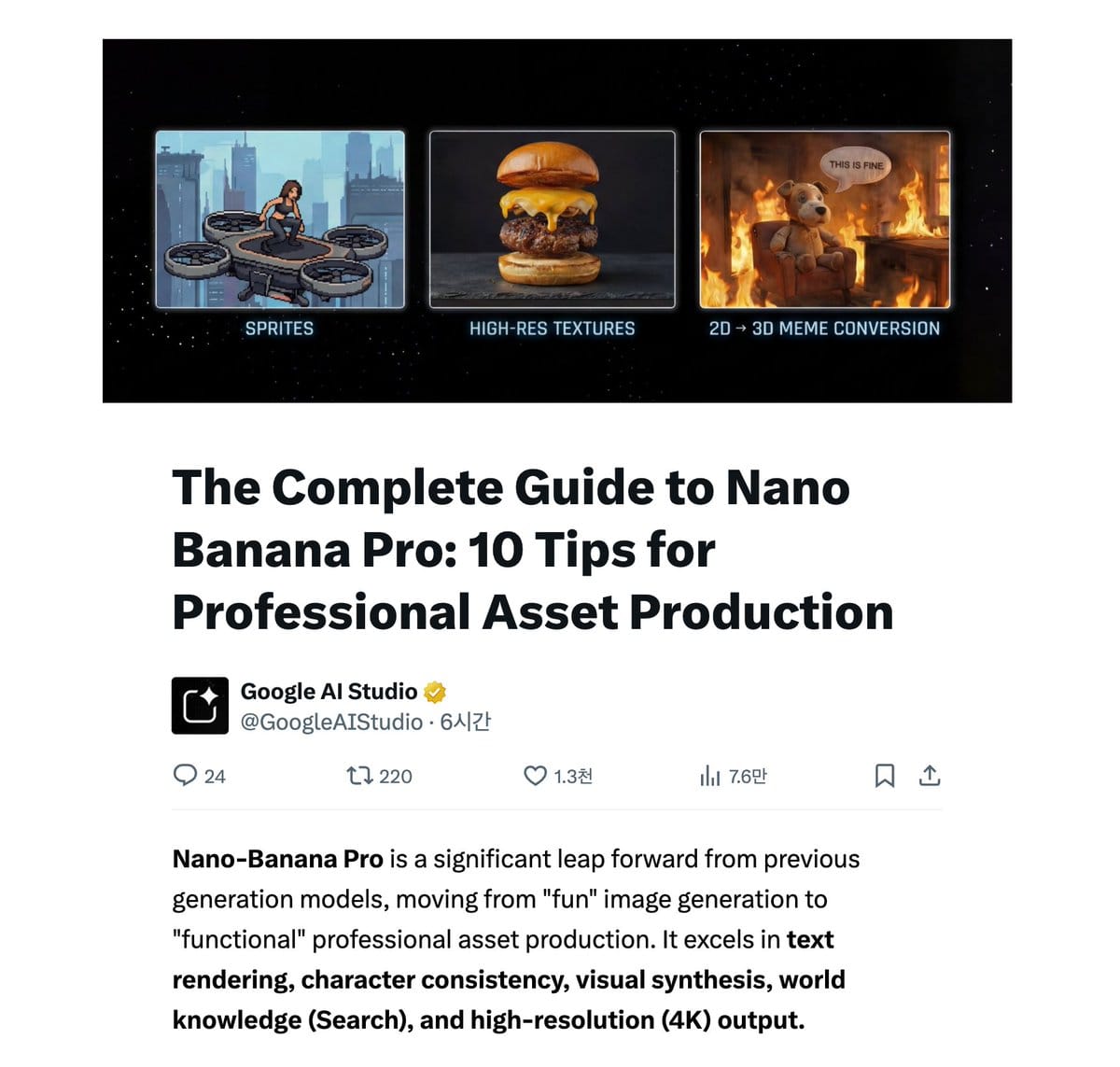 Wind-blown hair physics edit prompt