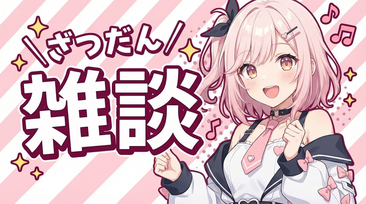 YouTube thumbnail using a specific character for chat stream